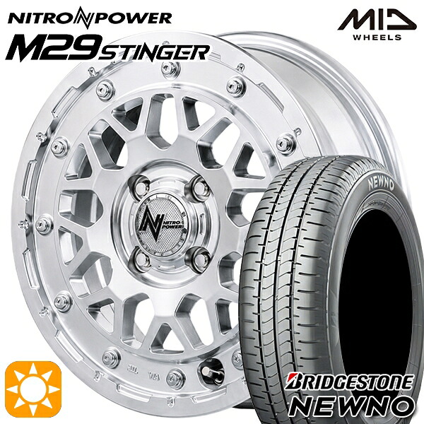 165/55R14 72V ブリヂストン ニューノ MID ナイトロパワー M29 スティンガー HSM 14インチ 4.5J 4H100 +45 サマータイヤホイールセット｜タイヤホイール激安王国 74,168円