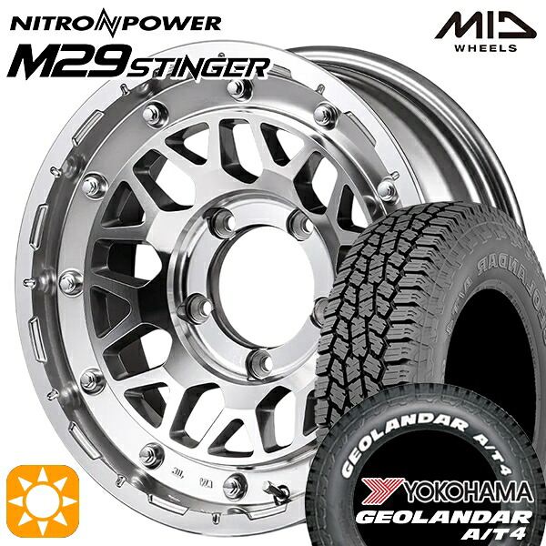 ジムニーシエラ ノマド 185/85R16 105/103N LT ヨコハマ ジオランダー A/T4 ホワイトレター MID ナイトロパワー M29 スティンガー HSM 16インチ 6.0J 5H139.7 -5 サマータイヤホイールセット|タイヤホイール激安王国