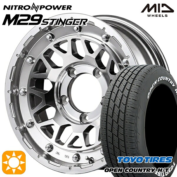 ジムニーJB23/64 215/70R16 100H トーヨー オープンカントリー H/T2 WL MID ナイトロパワー M29 スティンガー HSM 16インチ 5.5J 5H139.7 +20 サマータイヤホイールセット|タイヤホイール激安王国