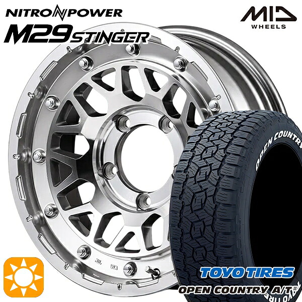 ジムニーJB23/64 175/80R16 91S トーヨー オープンカントリーA/T3 ホワイトレター MID ナイトロパワー M29 スティンガー HSM 16インチ 5.5J 5H139.7 +20 サマータイヤホイールセット|タイヤホイール激安王国