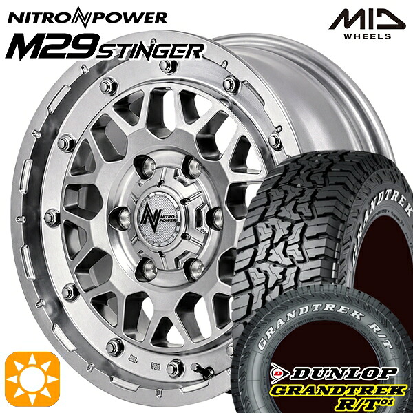 200系ハイエース 215/65R16C 109/107Q ダンロップ グラントレック R/T01 ホワイトレター MID ナイトロパワー M29 スティンガー HSM 16インチ 6.5J 6H139.7 +38 サマータイヤホイールセット｜タイヤホイール激安王国
