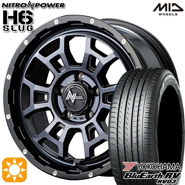 215/65R16 98H ヨコハマ ブルーアース RV03 MID ナイトロパワー H6スラッグ BPC 16インチ 7.0J 5H114.3 サマータイヤホイールセット｜タイヤホイール激安王国