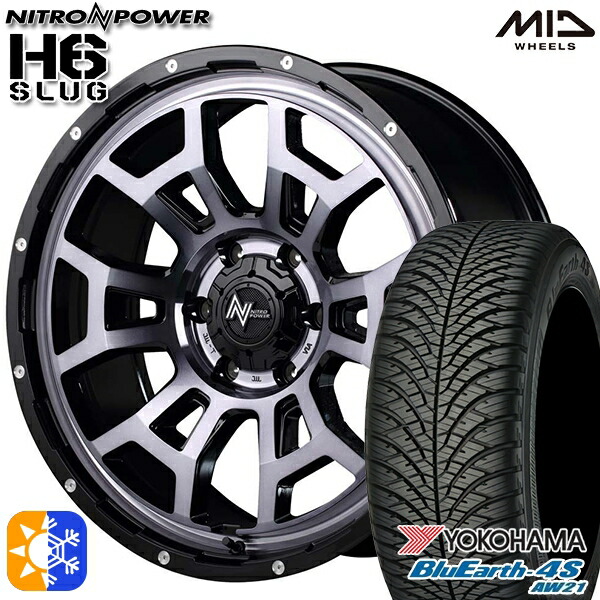 215/70R16 100H ヨコハマ ブルーアース 4S AW21 MID ナイトロパワー H6スラッグ BPC 16インチ 6.5J 6H139.7 オールシーズンタイヤホイールセット｜タイヤホイール激安王国