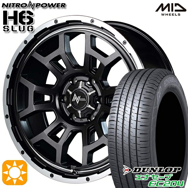 215/60R17 96V ダンロップ エナセーブ EC204 MID ナイトロパワー H6スラッグ SGV 17インチ 6.5J 6H139.7 サマータイヤホイールセット