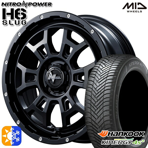 195/50R16 88V XL ハンコック KInERGy 4s 2 (H750) MID ナイトロパワー H6スラッグ SBM 16インチ 6.0J 4H100 オールシーズンタイヤホイールセット|タイヤホイール激安王国