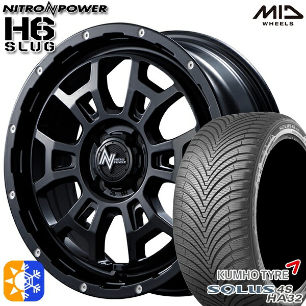 4/10ﾎﾟｲﾝﾄ10倍★205/60R16 96V XL クムホ ソルウス 4S HA32 MID ナイトロパワー H6スラッグ SBM 16インチ 6.0J 4H100 オールシーズンタイヤホイールセット