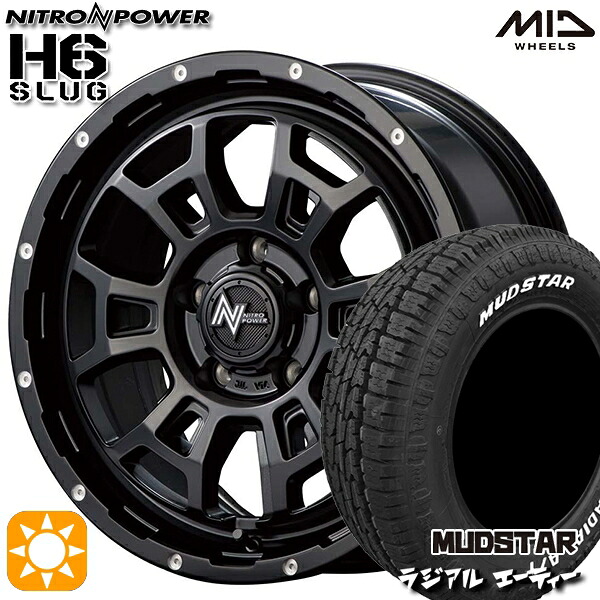 215/65R16 109/107L マッドスター ラジアル A/T ホワイトレター MID ナイトロパワー H6スラッグ SBM 16インチ 7.0J 5H114.3 サマータイヤホイールセット