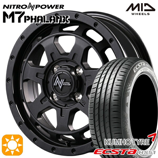 4/20ﾎﾟｲﾝﾄ10倍★N-BOX ウェイク 165/55R15 75V クムホ エクスタ HS51 MID ナイトロパワー M7ファランクス BBK 15インチ 4.5J 4H100+45 サマータイヤホイールセット