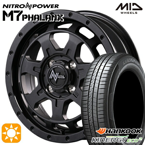 165/65R14 79T ハンコック キナジーエコ2 K435 MID ナイトロパワー M7ファランクス BBK 14インチ 4.5J 4H100+45 サマータイヤホイールセット｜タイヤホイール激安王国 65,615円