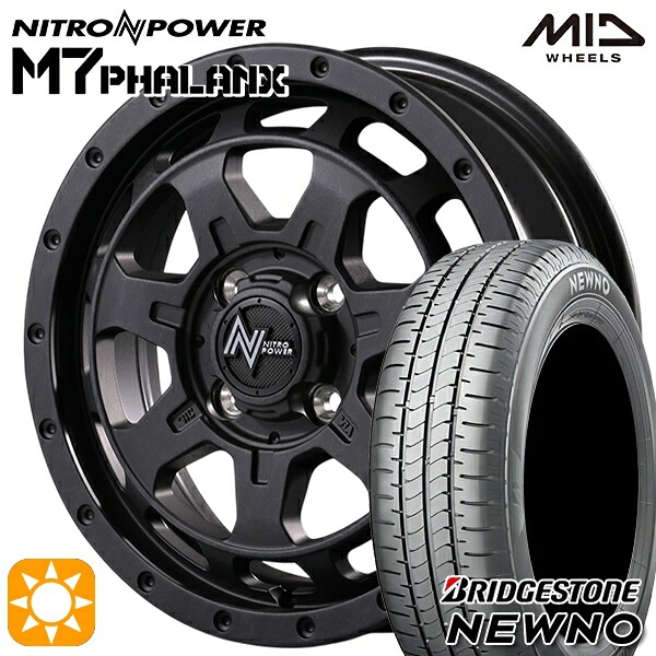 ハスラー ソリオ 165/60R15 77H ブリヂストン ニューノ MID ナイトロパワー M7ファランクス BBK 15インチ 4.5J 4H100+45 サマータイヤホイールセット|タイヤホイール激安王国