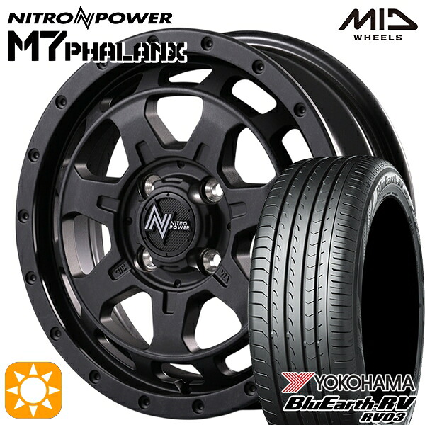 155/65R14 75H ヨコハマ ブルーアース RV03CK MID ナイトロパワー M7ファランクス BBK 14インチ 4.5J 4H100+45 サマータイヤホイールセット|タイヤホイール激安王国