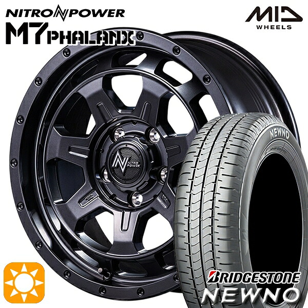 エクストレイルT31/T32 225/60R17 99H ブリヂストン ニューノ MID ナイトロパワー M7ファランクス BBK 17インチ 7.0J 5H114.3+42 サマータイヤホイールセット