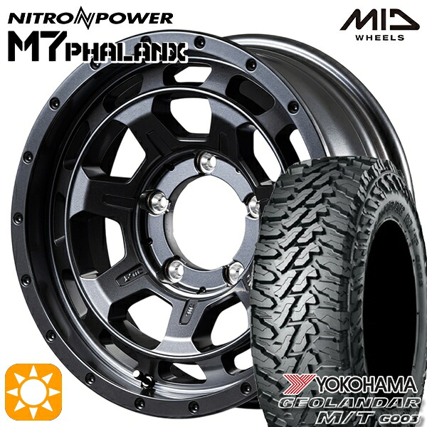 ジムニーシエラ ノマド 185/85R16 105/103N LT ヨコハマ ジオランダー M/T G003 MID ナイトロパワー M7ファランクス BBK 16インチ 6.0J 5H139.7-5 サマータイヤホイールセット