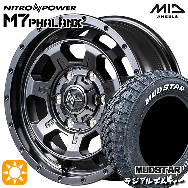 200系ハイエース 215/65R16 109/107R マッドスター ラジアル M/T ホワイトレター MID ナイトロパワー M7ファランクス BBK 16インチ 6.5J 6H139.7 サマータイヤホイールセット