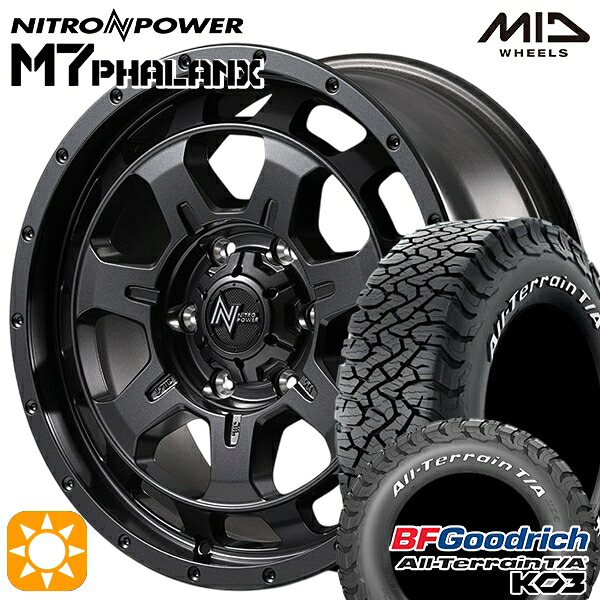 ランクル300 265/65R18 117/114S RWL BFグッドリッチ オールテレーン T/A KO3 MID ナイトロパワー M7ファランクス BBK 18インチ 8.0J 6H139.7 +55 サマータイヤホイールセット