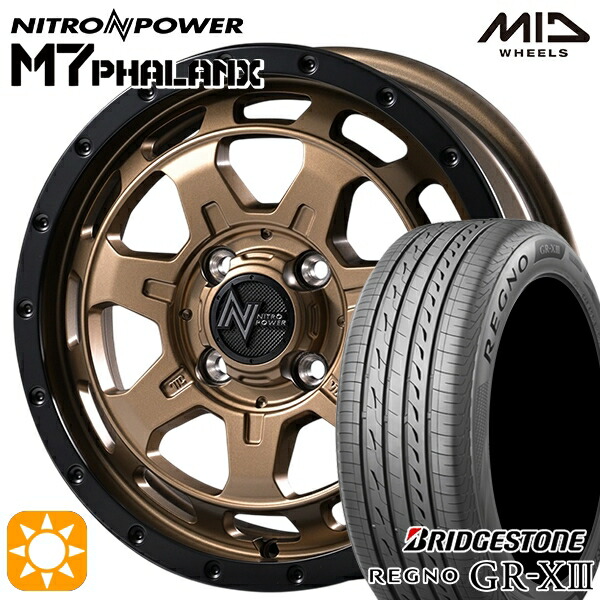 155/65R14 75H ブリヂストン レグノ GRX3 MID ナイトロパワー M7ファランクス MBB 14インチ 4.5J 4H100+45 サマータイヤホイールセット
