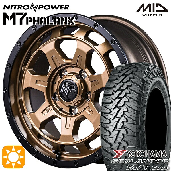 デリカD5 225/70R16 103S ヨコハマ ジオランダーM/T G003 MID ナイトロパワー M7ファランクス MBB 16インチ 7.0J 5H114.3+40 サマータイヤホイールセット｜タイヤホイール激安王国
