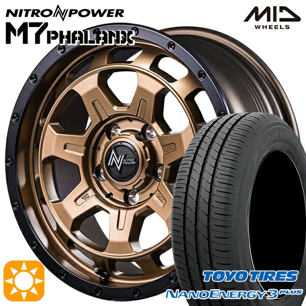 ヤリスクロス 205/65R16 95H トーヨー ナノエナジー3プラス MID ナイトロパワー M7ファランクス MBB 16インチ 7.0J 5H114.3+40 サマータイヤホイールセット
