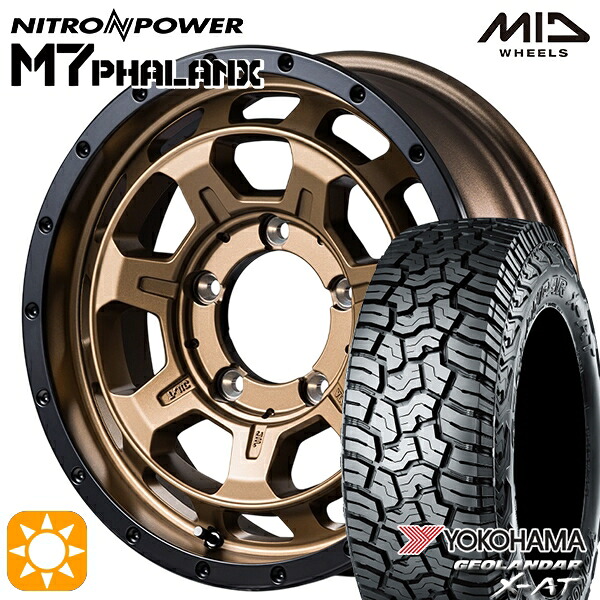 ジムニーJB23/64 215/70R16 100/97Q ヨコハマ ジオランダー X-AT G016MID ナイトロパワー M7ファランクス MBB 16インチ 5.5J 5H139.7+20 サマータイヤホイールセット｜タイヤホイール激安王国