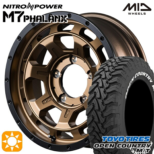 ジムニーシエラ ノマド 225/75R16 103/100Q トーヨー オープンカントリー M/T MID ナイトロパワー M7ファランクス MBB 16インチ 6.0J 5H139.7-5 サマータイヤホイールセット