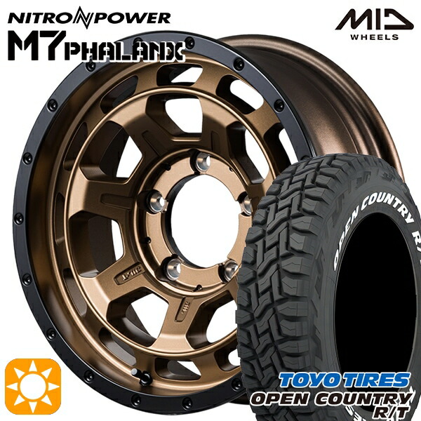ジムニーシエラ ノマド 235/70R16 106Q トーヨー オープンカントリー R/T ホワイトレター MID ナイトロパワー M7ファランクス MBB 16インチ 6.0J 5H139.7-5 サマータイヤホイールセット|タイヤホイール激安王国