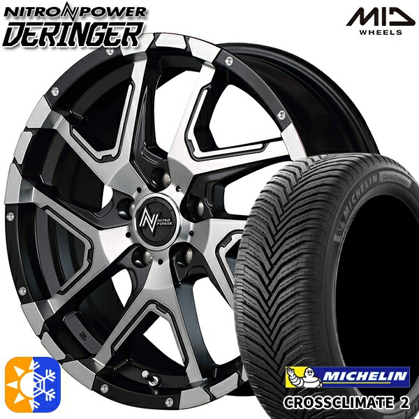 225/60R17 99V ミシュラン クロスクライメート2 MID ナイトロパワー デリンジャー BMA 17インチ 7.0J 5H114.3 オールシーズンタイヤホイールセット