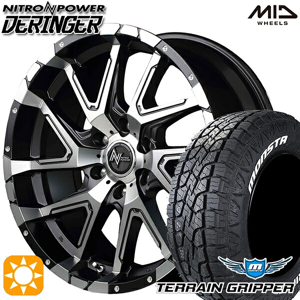 285/55R20 122/119Q LT モンスタ テレーングリッパー MID ナイトロパワー デリンジャー BMA 20インチ 8.5J 6H139.7 サマータイヤホイールセット