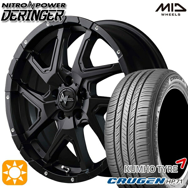 235/60R18 107V XL クムホ クルーゼン HP71 MID ナイトロパワー デリンジャー SBK 18インチ 7.0J 5H114.3 サマータイヤホイールセット