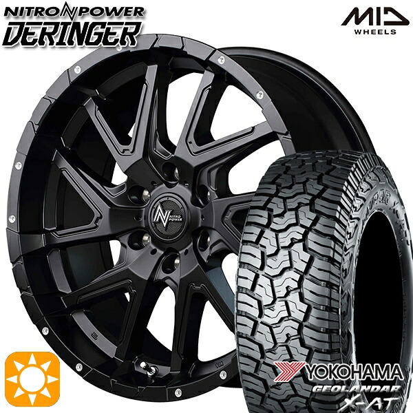 285/70R17 121/118Q ヨコハマ ジオランダー X-AT G016 MID ナイトロパワー デリンジャー SBK 17インチ 8.0J 6H139.7 サマータイヤホイールセット