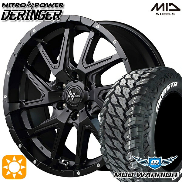 265/50R20 117/114Q LT モンスタ マッドウォーリアー MID ナイトロパワー デリンジャー SBK 20インチ 8.5J 6H139.7 サマータイヤホイールセット