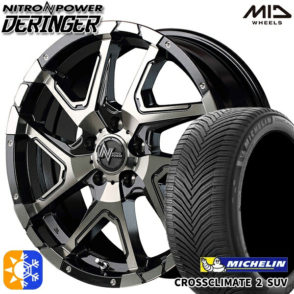 225/50R18 95W ミシュラン クロスクライメート2 SUV MID ナイトロパワー デリンジャー SBM 18インチ 7.0J 5H114.3 オールシーズンタイヤホイールセット