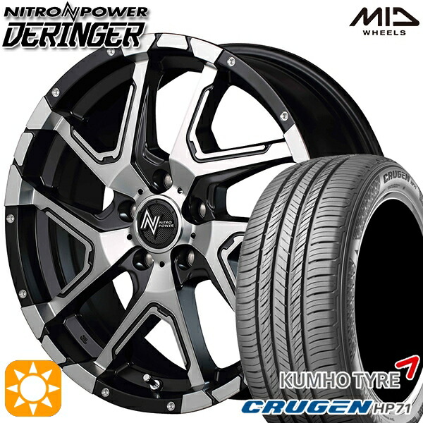 4/20ﾎﾟｲﾝﾄ10倍★235/60R18 107V XL クムホ クルーゼン HP71 MID ナイトロパワー デリンジャー SBM 18インチ 7.0J 5H114.3 サマータイヤホイールセット