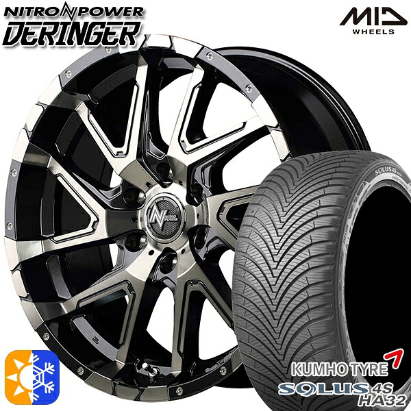 4/10ﾎﾟｲﾝﾄ10倍★215/60R17 100V XL クムホ ソルウス 4S HA32 SUV MID ナイトロパワー デリンジャー SBM 17インチ 6.5J 6H139.7 オールシーズンタイヤホイールセット