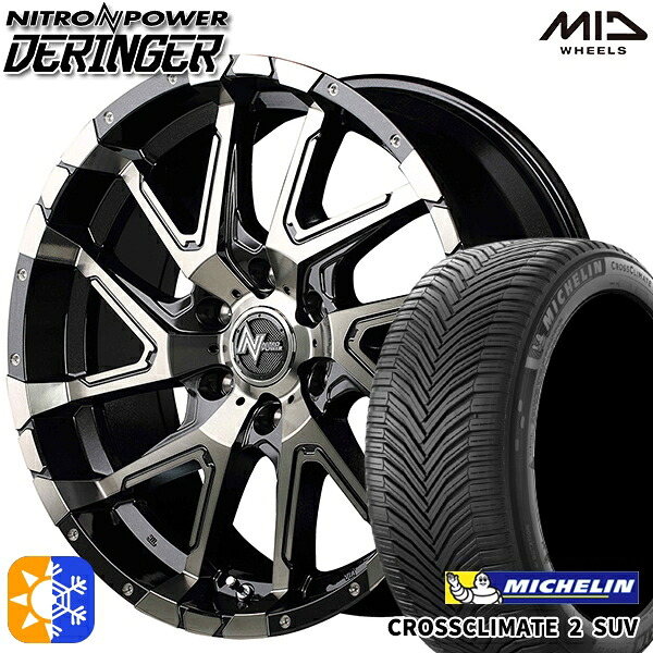 LT265/65R17 112H ミシュラン クロスクライメート2 SUV MID ナイトロパワー デリンジャー SBM 17インチ 8.0J 6H139.7 オールシーズンタイヤホイールセット 145,700円
