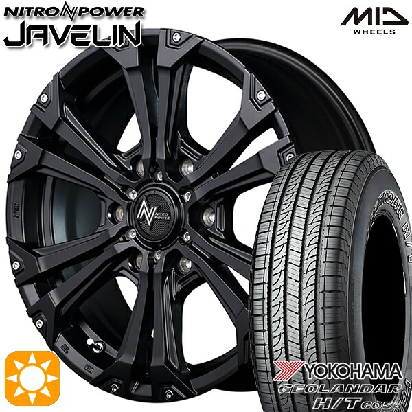 195/80R15 107/105L ヨコハマ ジオランダー H/T G056 MID ナイトロパワー ジャベリン SBK 15インチ 6.0J 6H139.7 サマータイヤホイールセット