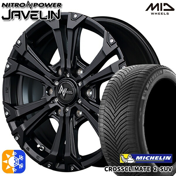 LT265/65R17 112H ミシュラン クロスクライメート2 SUV MID ナイトロパワー ジャベリン SBK 17インチ 8.0J 6H139.7 オールシーズンタイヤホイールセット
