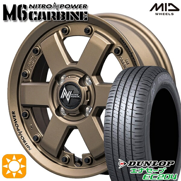 タフト 165/65R15 81Q ダンロップ エナセーブ EC204 MID ナイトロパワー M6カービン DBR 15インチ 4.5J 4H100 サマータイヤホイールセット