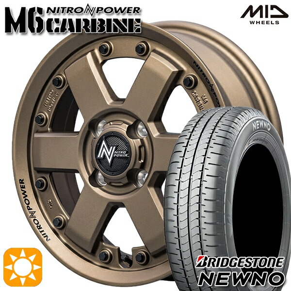 165/50R15 73V ブリヂストン ニューノ MID ナイトロパワー M6カービン DBR 15インチ 4.5J 4H100 サマータイヤホイールセット