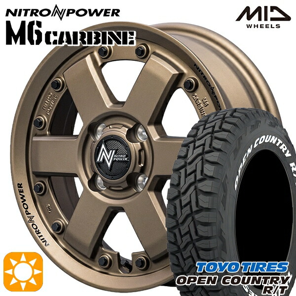 155/65R14 75Q WL トーヨー オープンカントリー R/T ホワイトレター MID ナイトロパワー M6カービン DBR 14インチ 4.5J 4H100 サマータイヤホイールセット