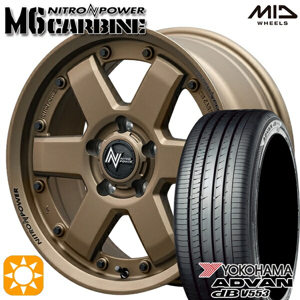 エスティマ ヤリスクロス 215/60R16 95V ヨコハマ アドバンデシベル V553 MID ナイトロパワー M6カービン DBR 16インチ 7.0J 5H114.3 サマータイヤホイールセット