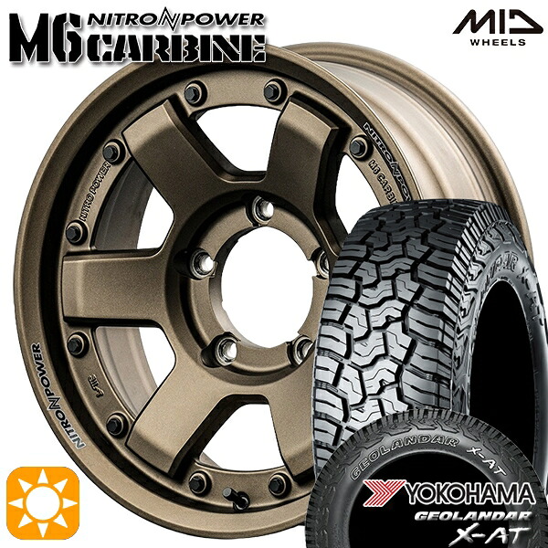225/75R16 103/100Q ヨコハマ ジオランダー X-AT G016MID ナイトロパワー M6カービン DBR 16インチ 6.0J 5H139.7 サマータイヤホイールセット|タイヤホイール激安王国