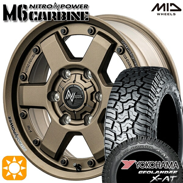 200系ハイエース 215/65R16 109/107Q ヨコハマ ジオランダー X-AT G016 OWL MID ナイトロパワー M6カービン DBR 16インチ 6.5J 6H139.7 サマータイヤホイールセット