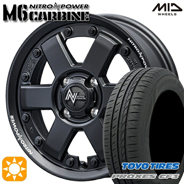 165/65R15 81H トーヨー プロクセス CF3 MID ナイトロパワー M6カービン GBK 15インチ 4.5J 4H100 サマータイヤホイールセット|タイヤホイール激安王国