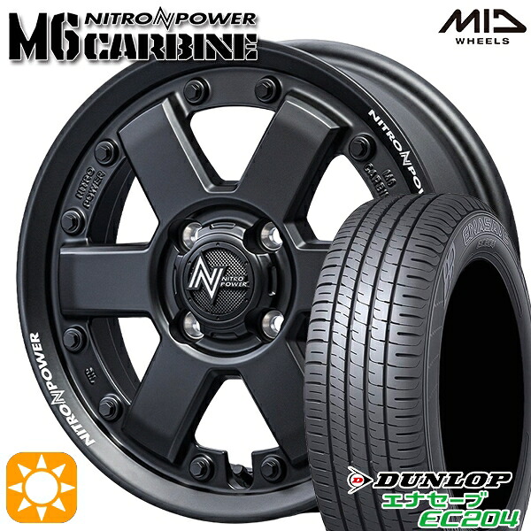 タフト 165/65R15 81Q ダンロップ エナセーブ EC204 MID ナイトロパワー M6カービン GBK 15インチ 4.5J 4H100 サマータイヤホイールセット