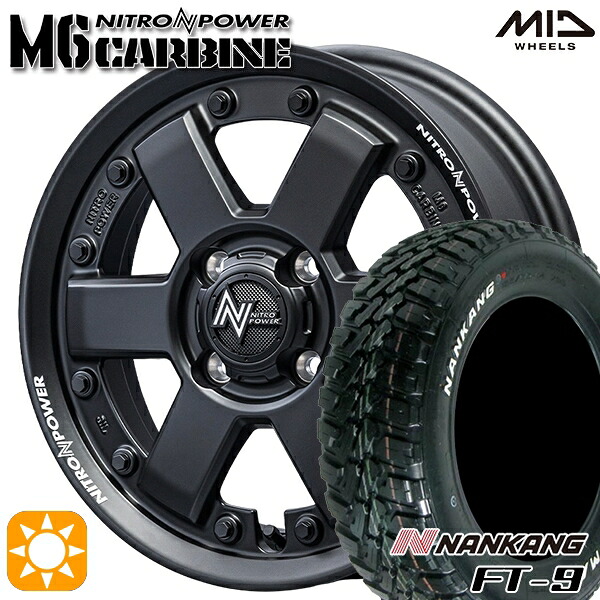 ソリオ タフト デリカD2 など 165/65R15 81S ナンカン FT-9 MID ナイトロパワー M6カービン GBK 15インチ 4.5J 4H100 サマータイヤホイールセット