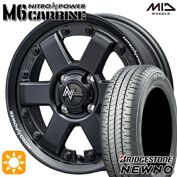 165/50R15 73V ブリヂストン ニューノ MID ナイトロパワー M6カービン GBK 15インチ 4.5J 4H100 サマータイヤホイールセット 78,595円