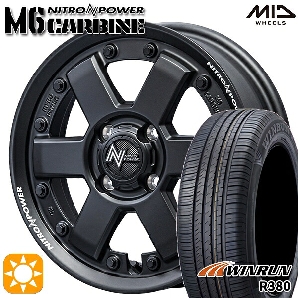 165/65R14 79T ウィンラン R380 MID ナイトロパワー M6カービン GBK 14インチ 4.5J 4H100 サマータイヤホイールセット|タイヤホイール激安王国