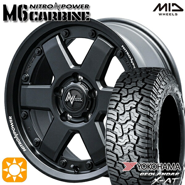 215/70R16 100/97Q ヨコハマ ジオランダー X-AT G016 MID ナイトロパワー M6カービン GBK 16インチ 7.0J 5H114.3 サマータイヤホイールセット