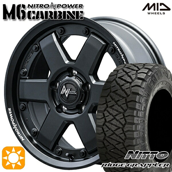 245/70R16 118Q ニットー リッヂグラップラー MID ナイトロパワー M6カービン GBK 16インチ 7.0J 5H114.3 サマータイヤホイールセット