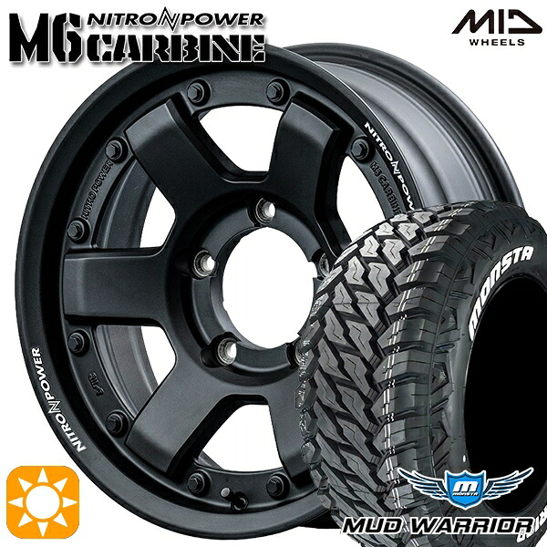235/70R16 104/101Q LT RWL モンスタ マッドウォーリアー MID ナイトロパワー M6カービン GBK 16インチ 6.0J 5H139.7 サマータイヤホイールセット